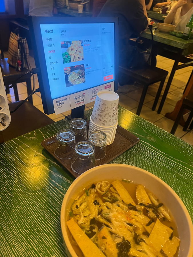 먼데이가 먼데?? 안주맛집 실내포차😘 존맛탱 썸네일