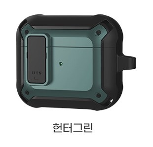 에어팟 케이스를 찾습니다 썸네일