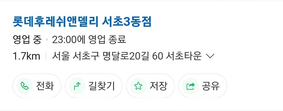 아사히 슈퍼 드라이 생맥주 썸네일
