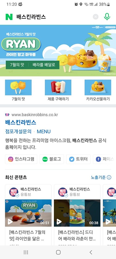 혹시 이거 투표해주실수 있나요? 썸네일