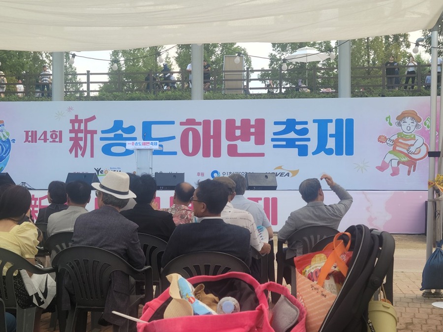 축제 썸네일