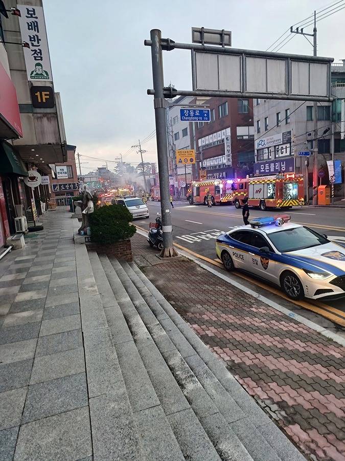 화재발생 썸네일