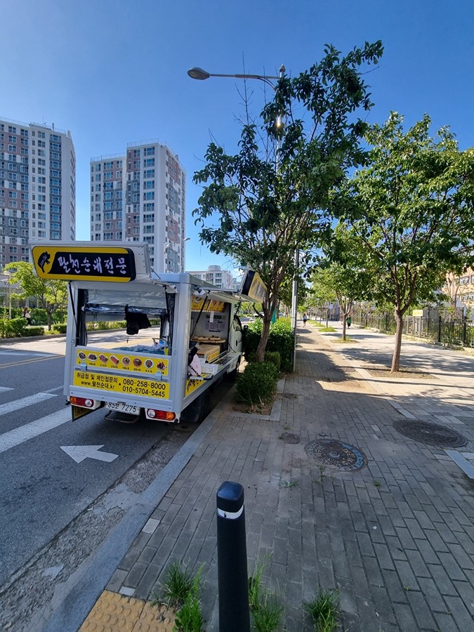 서창2지구 순대트럭 왔네용 썸네일