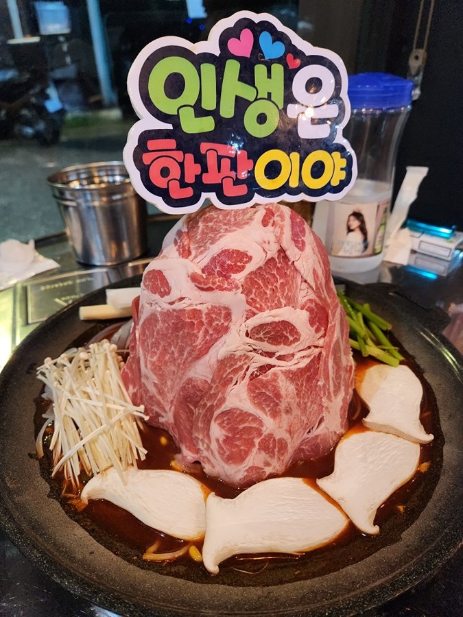 수유 물갈비 jmt 썸네일