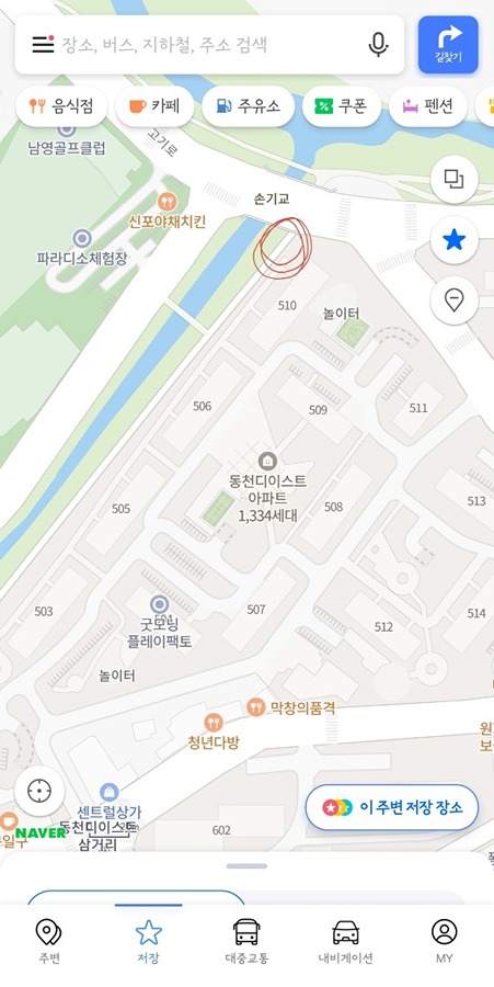동천동 디이스트 산책로 뱀 썸네일