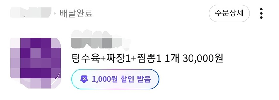 참 기가막히네요 제가 잘못한건가요 썸네일